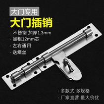 Door special latch door buckle door bolt-free door latch lengthened and thickened lock stainless steel anti-theft old door latch