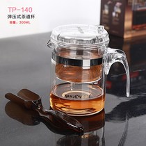 Elegant cup Heat-resistant glass teapot Full filter tea cup Tea maker Green tea cup Household tea set Tea pot
