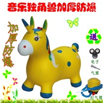 Jumping jumping horse to increase and thicken painted animals childrens inflatable toy horse music jumping jumping horse jumping deer baby riding