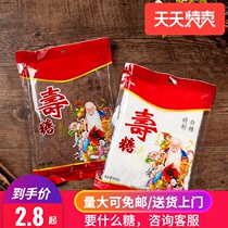 Wuxi Shou sugar 500g 400 300 250g refined white sugar sugar crystal sugar supermarket with longevity Brown Sugar Sugar Sugar