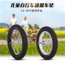 16 inch 20 inch 22 inch 24 inch 2 1v2 universal electric bicycle front wheel rear wheel aluminum alloy thickened steel ring