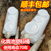 Septic tank household new rural toilet thickened pe plastic three-grid septic tank plastic bucket VAT tank