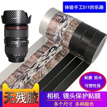 Photographic equipment SLR micro single camera lens Decoration protection tape Camouflage gun coat Carbon fiber 3M sticker