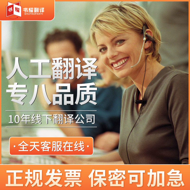 English Arabic Translation Arabic Interpretation Arabic Equivalent Arabic Business Interpretation