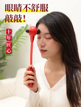 Eye massage hammer zi jing systemic acupoint qiao da bang health jing luo pai have silicone implants knock headed hammer