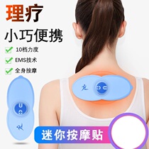Electric vibration pulse portable massage patch Silicone small cervical full body massager Intelligent portable acupoint