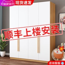Simple wardrobe home bedroom simple modern economy solid wood childrens wardrobe rental room with two-door wardrobe