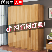 Solid wood wardrobe Simple modern household bedroom Simple childrens storage assembly Small apartment rental room wardrobe