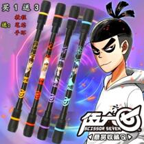 Decompression tutorial) Wu Liuqi anti-skid (send beginners turn pen rotating pen assassin resistant to fall Primary School students turn pen