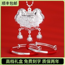 Lao Fengxiang Yunniu Baby Silver Bracelet S999 Sterling Silver Baby Long Life Lock Child Full Moon Ping Lock Silver Lock Set