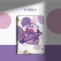 Suitable for kindle protective cover planet star kabi e-book paperwhite4 Amazon oasis3 2 migu kpw1 dormant 658 youth edition 958