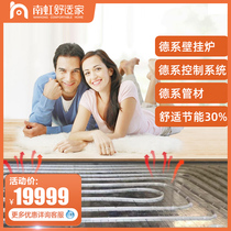 Chengdu whole house floor heating system water heating heating Germany Fisman household gas wall hanging furnace boiler package an
