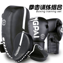 Boxing gloves target and foot target combination set adult professional large size boxing kit Sanda fighting fighting breathable male thick