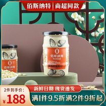 Besnat red pine nuts 248g canned nuts casual snacks original pine seed kernels large granular business super same model