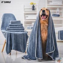 Pet absorbent towel Super absorbent quick-drying large non-stick Cat Bath special golden retriever dog bath towel