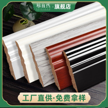 Imported whole wood skirting solid wood wall stickers decorative edge light luxury white floor pure solid wood waterproof corner line