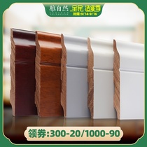 Ya nature long eye pure solid wood skirting line Nature solid wood foot line 10cm 12cm 15cm wall stickers