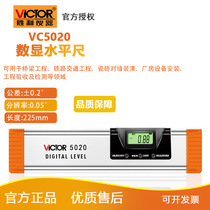 Victory digital display level ruler VC5020L VC5040 VC5060 VC5100 with laser magnetism