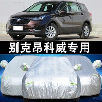 21 Buick Enkewei S Angkewei car jacket car cover sunscreen rain insulation thickened special off-road SUV car