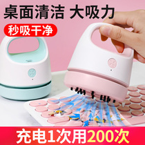 Desktop vacuum cleaner handheld mini wireless usb student portable childrens desk eraser pencil chip rechargeable automatic chip suction machine micro computer keyboard power cleaner