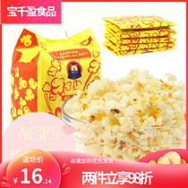 Fragrant creamy microwave popcorn 120gX10 5 packs of KTV cornflakes