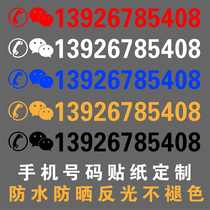 Excavator Taxi Telephone Stickers Car crane Taktroke Taxi Driver Mobile Phone Reflective Digital Advertising Car Paste