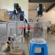 Acrylic tube processing plexiglass reaction Tower sedimentation tank sewage treatment experimental device environmental protection equipment