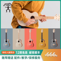  Rainbow man UC10 face single 23 inch color Ukulele beginner small guitar girl male child student entry