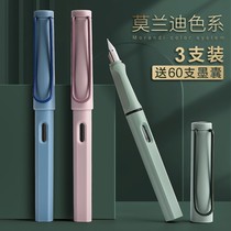 Pen student-specific ink sac can be replaced 0 38mm Primary School students three four five six grade practice pen retro girl little fairy cute just pen children beginner posture