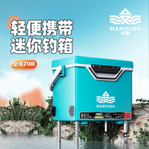 Handing fishing box 21L multifunctional thick table fishing box ultra-light portable fishing box fishing box