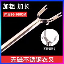  Support rod Household simple pick rod pick rod Clothing store rack rod drying rod durable new drying rod connection
