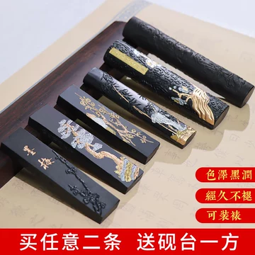 黄山松煙 【中国古墨】　中国徽墨　黄山松煙 黄山松烟徽墨-黄山松烟徽墨促销价格、黄山松烟徽墨品牌- 淘宝