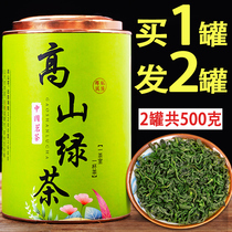 2021 New Tea Green Tea Tea Tea alpine clouds green tea sunshine sufficient luochun powder canned 500g