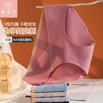 Unscratched pregnant womans underwear pure cotton pregnancy medium waist V type pregnancy early stage low waist mulberry silk antibacterial bottom gear triangle pants