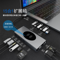 Laptop typeec expansion dock USB Multi-interface one extender HDMI network cable VGA branch converter adapter suitable for Lenovo small new Huawei Apple ASUS HP Dell