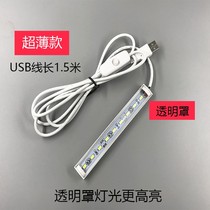 Suitable for large and small led lights usb bulbs Outdoor car socket Mini bedroom light strip Long tube Power bedside hand