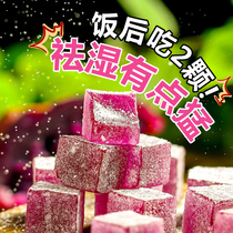 (No wet one light) Coix jelly 30 times concentrated extraction to remove wet barley red bean drink nutritional powder 1