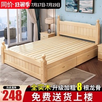 Solid wood bed 1 8m double bed Modern simple economy 1 5m household simple rental room 1 2m single bed