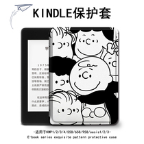  Suitable for kindle protective case Charlie e-book paperwhite4 Snoopy Amazon oasis3 tide 2 Migu kpw1 dormant 658 youth version 958 into