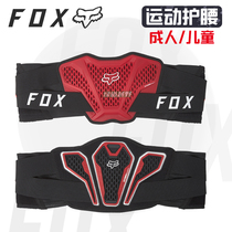 Greenway cross-country FOX TITAN adult children Sports riding protective gear anti-fall Belt protective belt