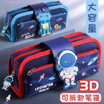 Stationery box for boys primary school students with boys pencil box Kindergarten pencil bag large capacity net red children multi-functional simple boys first grade trend creative personality multi-layer canvas stationery bag