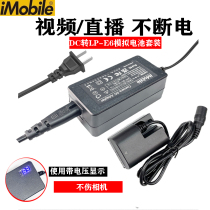 E6 fake battery R6 external power adapter Canon single anti R5 90D live power supply 80D EOSR 5D4 7D2 5DSR 5DSR 6D2 60D 7