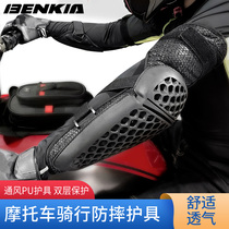 Binge Riding Sub-Knee Motorcycle Protection With Four Pieces Of Summer Riding Equipment Male And Female Locomotive Elbow Guard Knee Protective Sleeve