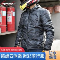  TNAC Tuochi motorcycle riding suit summer mesh camouflage motorcycle suit mens casual riding suit large size waterproof