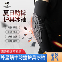 Alien Snail Riding Ice Cuff Summer Motorcycle Cross-country Elbow Protection Sun Protection Sunscreen Sleeve Male Locomotive Anti-Fall Riding Protection