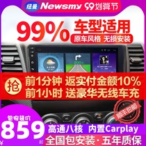 Newman K5 smart running KX3 lion running K3 Zhixuan x reversing Image central control display large screen navigation intelligent all-in-one