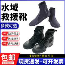 Ice water rescue boots Water rescue boots Rescue boots Light anti-skid water rescue boots