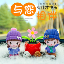 Car ornaments car center console jewelry ornaments Cartoon Doll car creative high-end decorative supplies