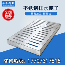 Stainless steel invisible manhole cover sewer drainage ditch square round decorative cover plate sleeve grille rain cover