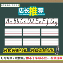 (Erasing incognito)Magnetic four-line three-grid English whiteboard stickers teaching red line English blackboard Whiteboard magnetic stickers word stickers Teacher teaching aids Childrens household magnet stickers whiteboard pen writing